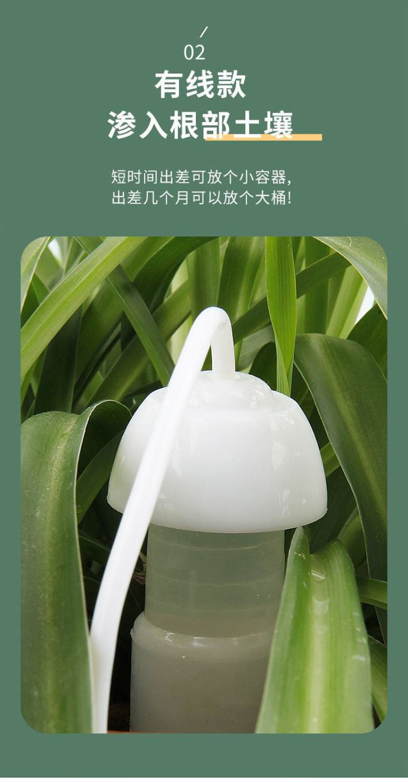 浇花神器假期出差自动浇水器家用滴灌浇花器滴水器盆栽渗水器