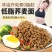 【免煮】网红黑荞麦面低脂代餐面素食非油炸方便面粗粮苦荞杂