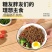 【免煮】网红黑荞麦面低脂代餐面素食非油炸方便面粗粮苦荞杂