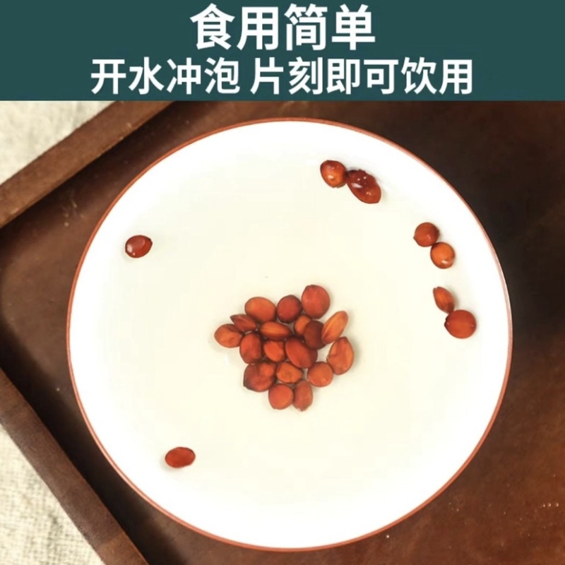 酸枣仁进口酸枣仁炒酸枣仁进地道中药可打粉