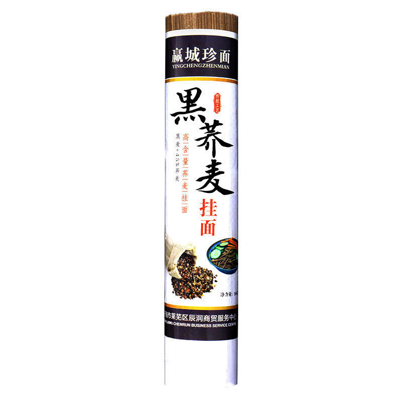 0脂肪荞麦面条挂面批发特价整箱杂粮粗粮减代餐肥方便速食面