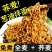 荞麦面方便面条非油炸低脂肪免煮代餐速食粗粮批发包邮整箱