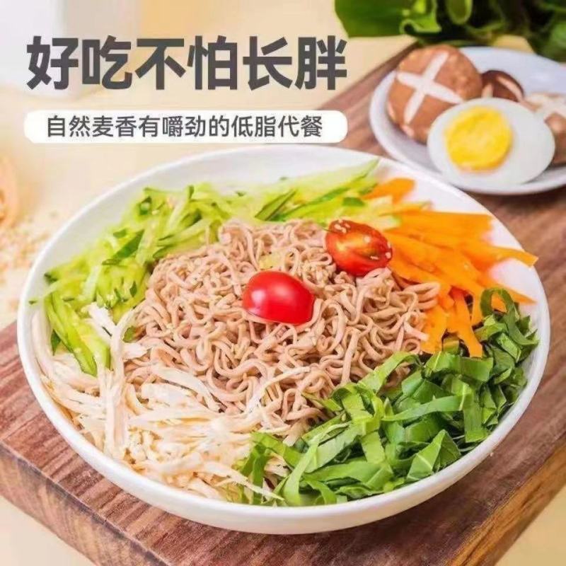 荞麦面方便面条非油炸低脂肪免煮代餐速食粗粮批发包邮整箱