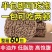 荞麦面方便面条非油炸低脂肪免煮代餐速食粗粮批发包邮整箱