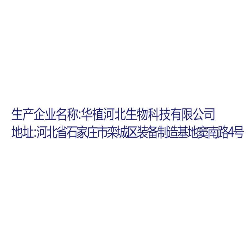 S-诱抗素蔬菜葡萄抗冻解除药害肥害增甜增色上色生长调
