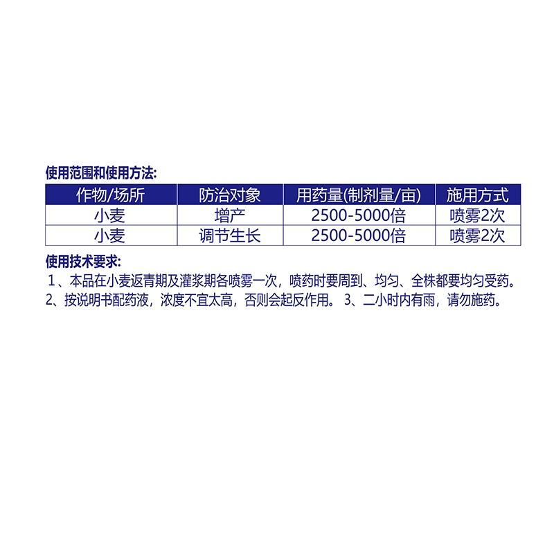 三十烷醇