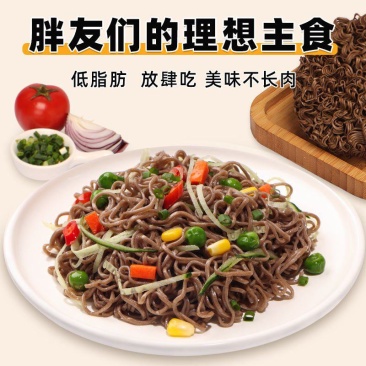 非油炸荞麦面方便面减0低脂肪免煮荞面轻食早餐代餐宵夜速食