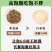 非油炸荞麦面方便面减0低脂肪免煮荞面轻食早餐代餐宵夜速食
