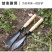 家用拔草挖草野菜神器松土起根器移苗起苗器铲子手动除草园艺