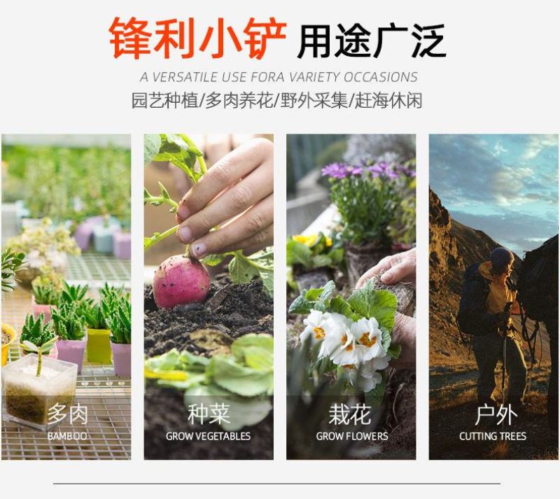 家用拔草挖草野菜神器松土起根器移苗起苗器铲子手动除草园艺