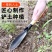 家用拔草挖草野菜神器松土起根器移苗起苗器铲子手动除草园艺