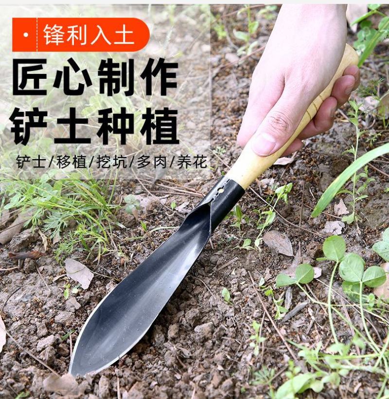 家用拔草挖草野菜神器松土起根器移苗起苗器铲子手动除草园艺