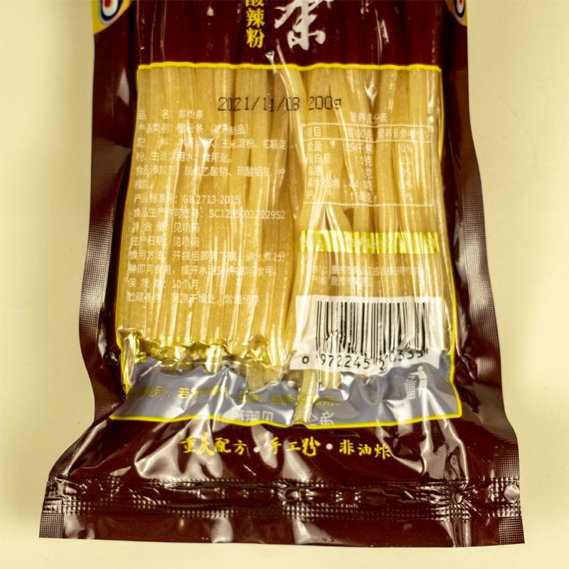 重庆免泡火锅川粉宽粉酸辣粉粗粉条商用粉条批发整箱包邮