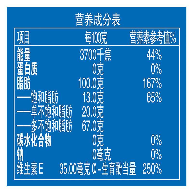 金龙鱼甄选葵花籽油3.98L小包装压榨葵花籽油批发包邮