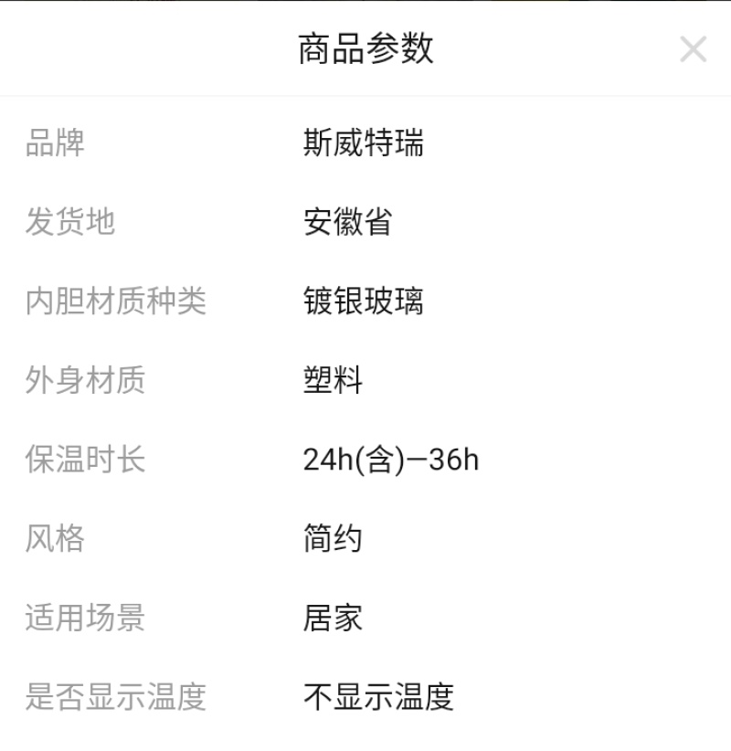 保温水壶家用保温壶大容量便携暖瓶小型暖水壶迷你热水壶