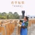 四川红薯宽粉火锅川粉火锅粉食材酸辣流汁宽粉条大宽手工红苕