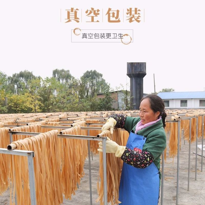 四川红薯宽粉火锅川粉火锅粉食材酸辣流汁宽粉条大宽手工红苕