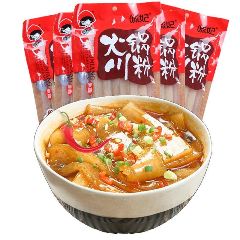四川红薯宽粉火锅川粉火锅粉食材酸辣流汁宽粉条大宽手工红苕