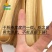 正宗红薯宽粉火锅粉川粉扁粉四川重庆特产农家手工红苕宽粉条