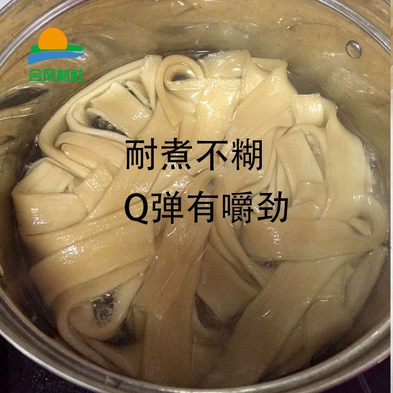 正宗红薯宽粉火锅粉川粉扁粉四川重庆特产农家手工红苕宽粉条