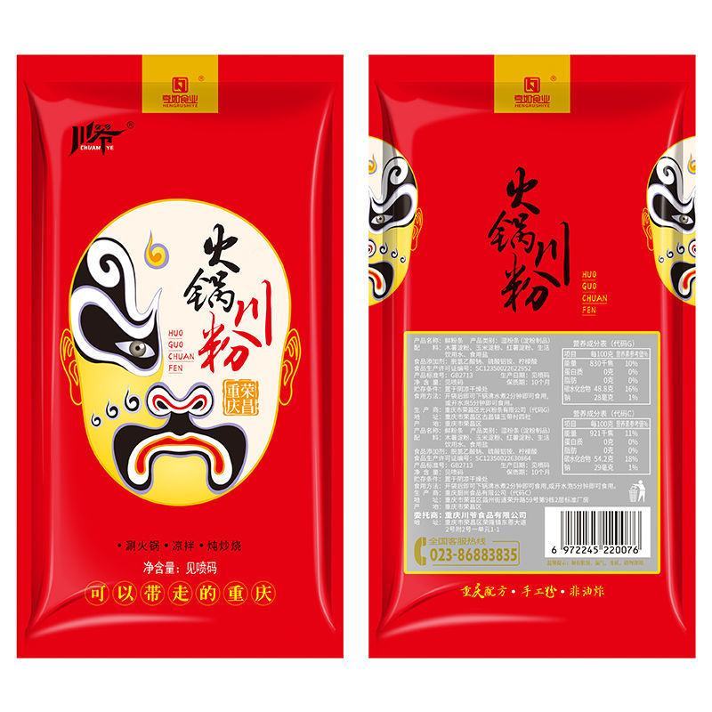 川爷火锅川粉宽粉200g袋红薯粉皮粉条正宗苕粉自热火锅食
