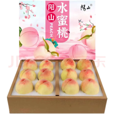 阳山水蜜桃软桃正宗白凤桃湖景桃孕妇小孩老人礼盒装