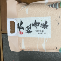 五常长粒香大米，好吃不贵，一件也是批发价