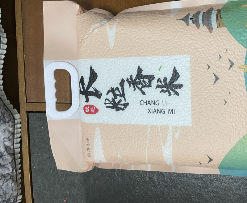 五常长粒香大米，好吃不贵，一件也是批发价