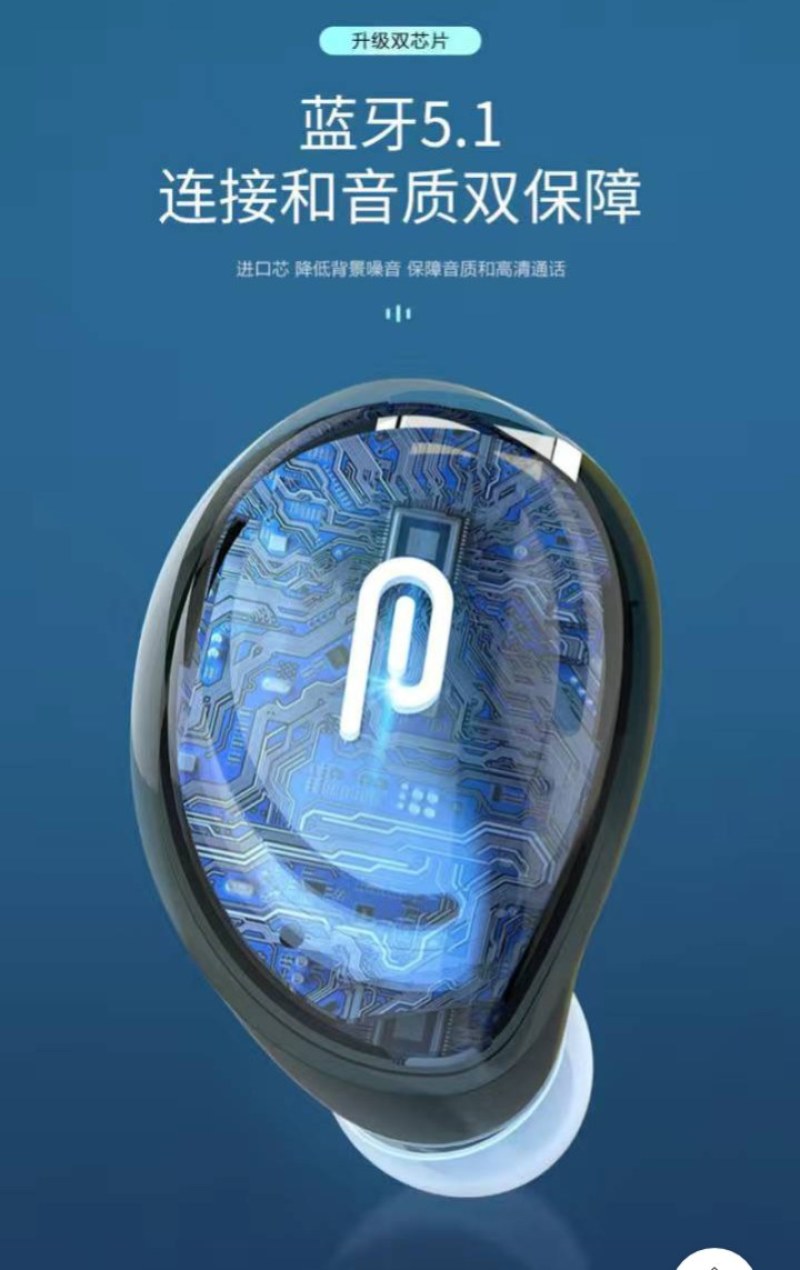 无线蓝牙耳机迷你入耳超长待机OPPO华为VIVO苹果小米