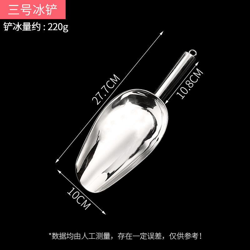 冰铲塑料加厚大号面粉铲PC塑料冰铲子食品铲亚克