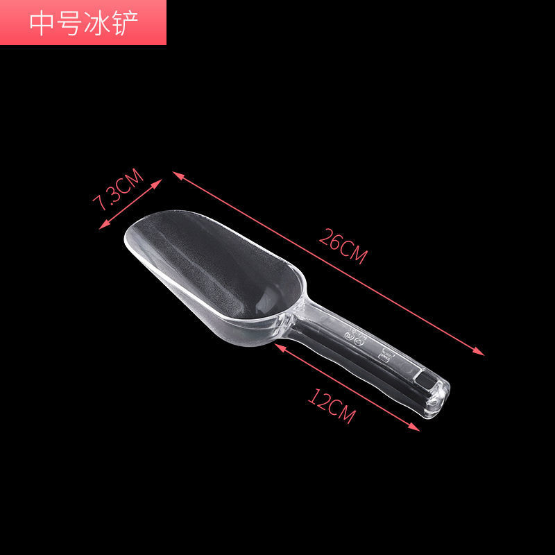冰铲塑料加厚大号面粉铲PC塑料冰铲子食品铲亚克