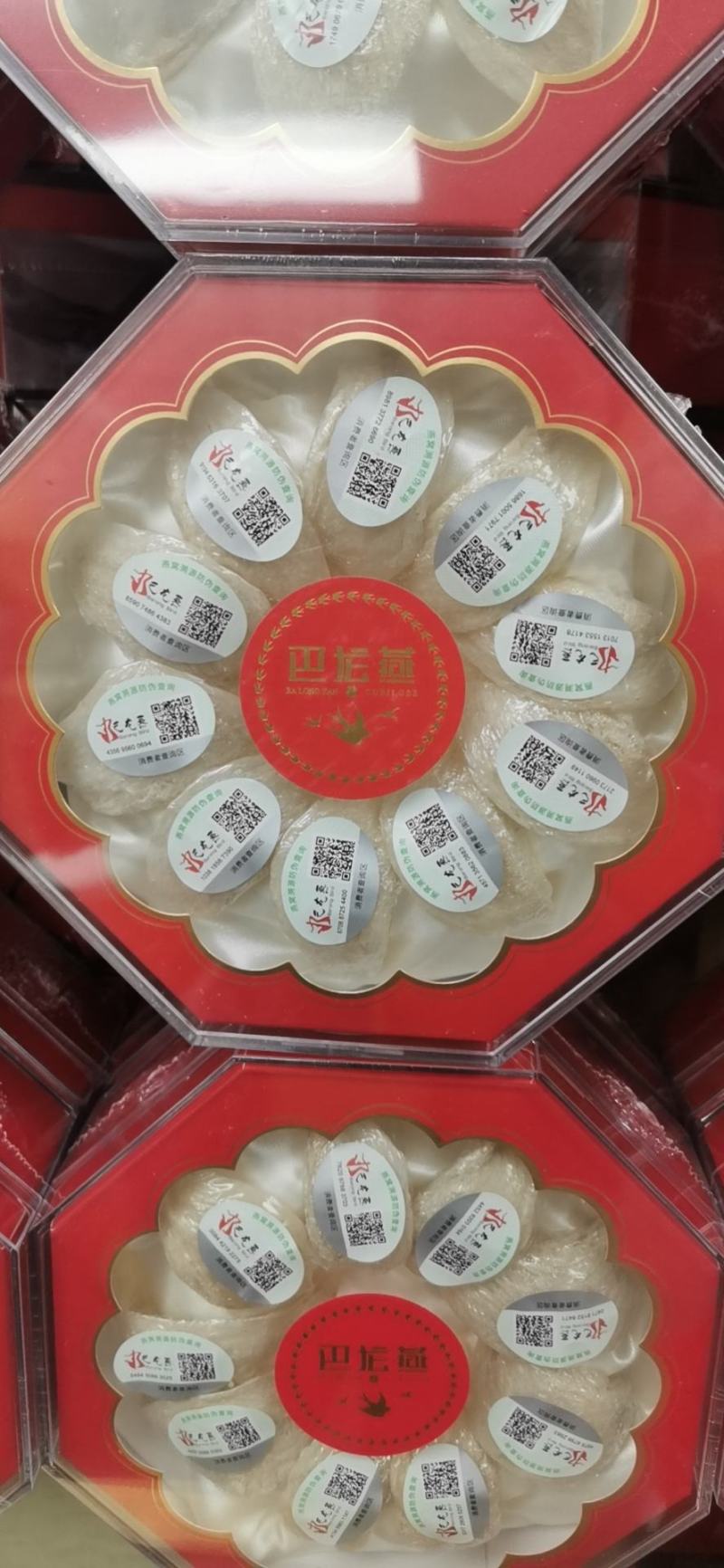印尼进口燕窝，50克，100克，250克，500克