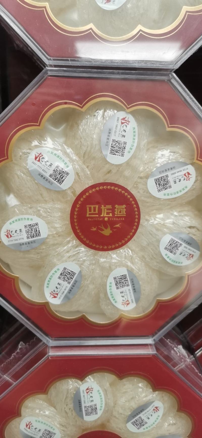 印尼进口燕窝，50克，100克，250克，500克