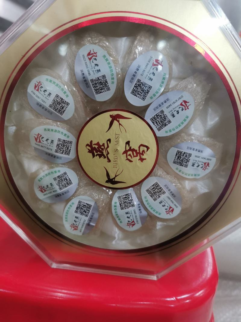 印尼进口燕窝，50克，100克，250克，500克