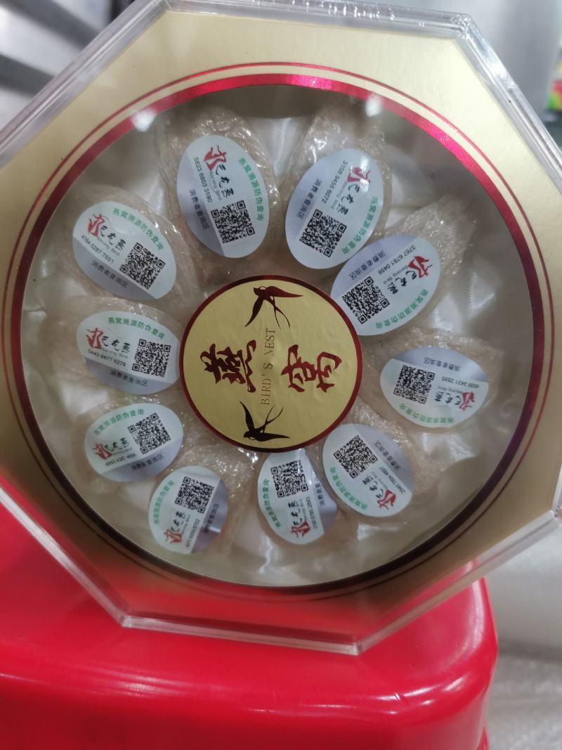 印尼进口燕窝，50克，100克，250克，500克