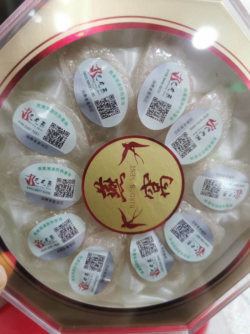 印尼进口燕窝，50克，100克，250克，500克