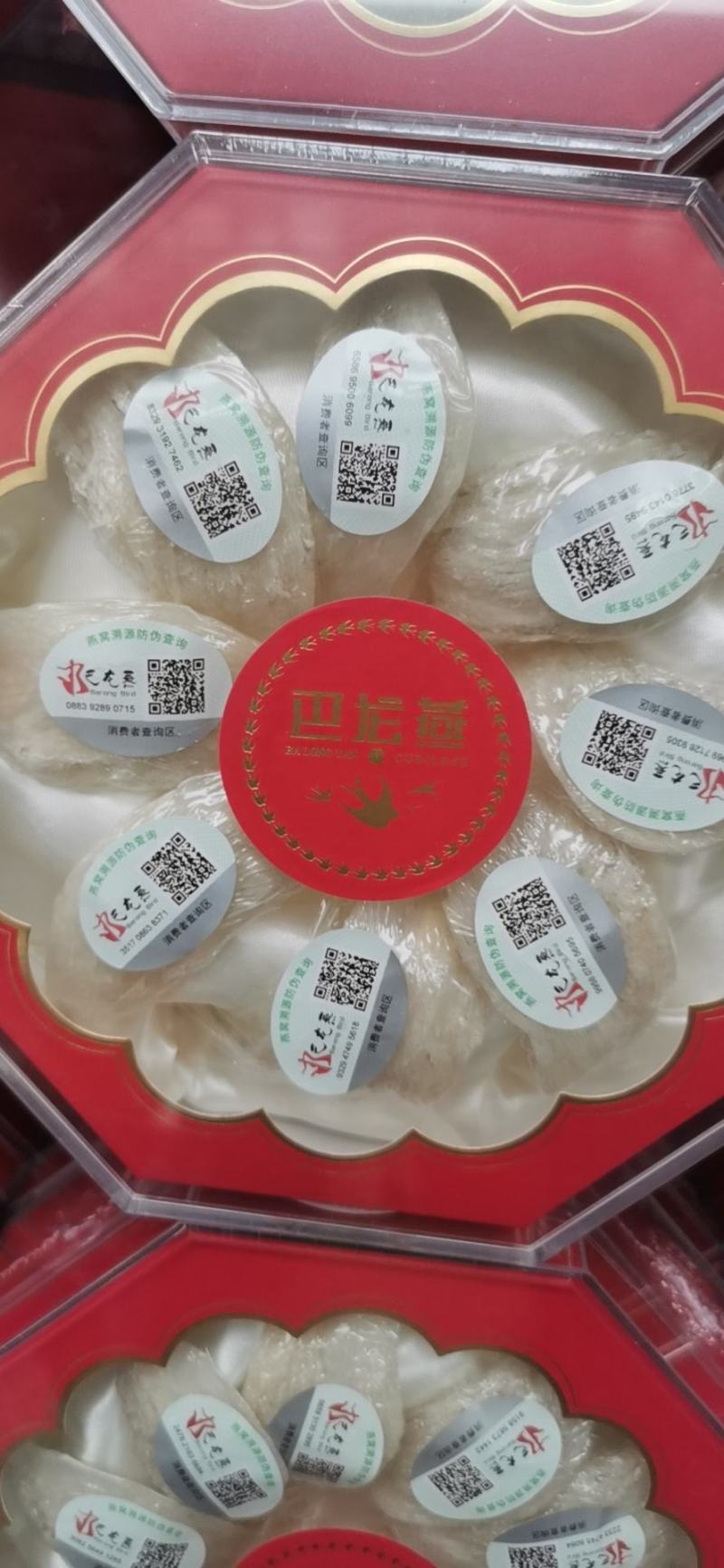 印尼进口燕窝，50克，100克，250克，500克