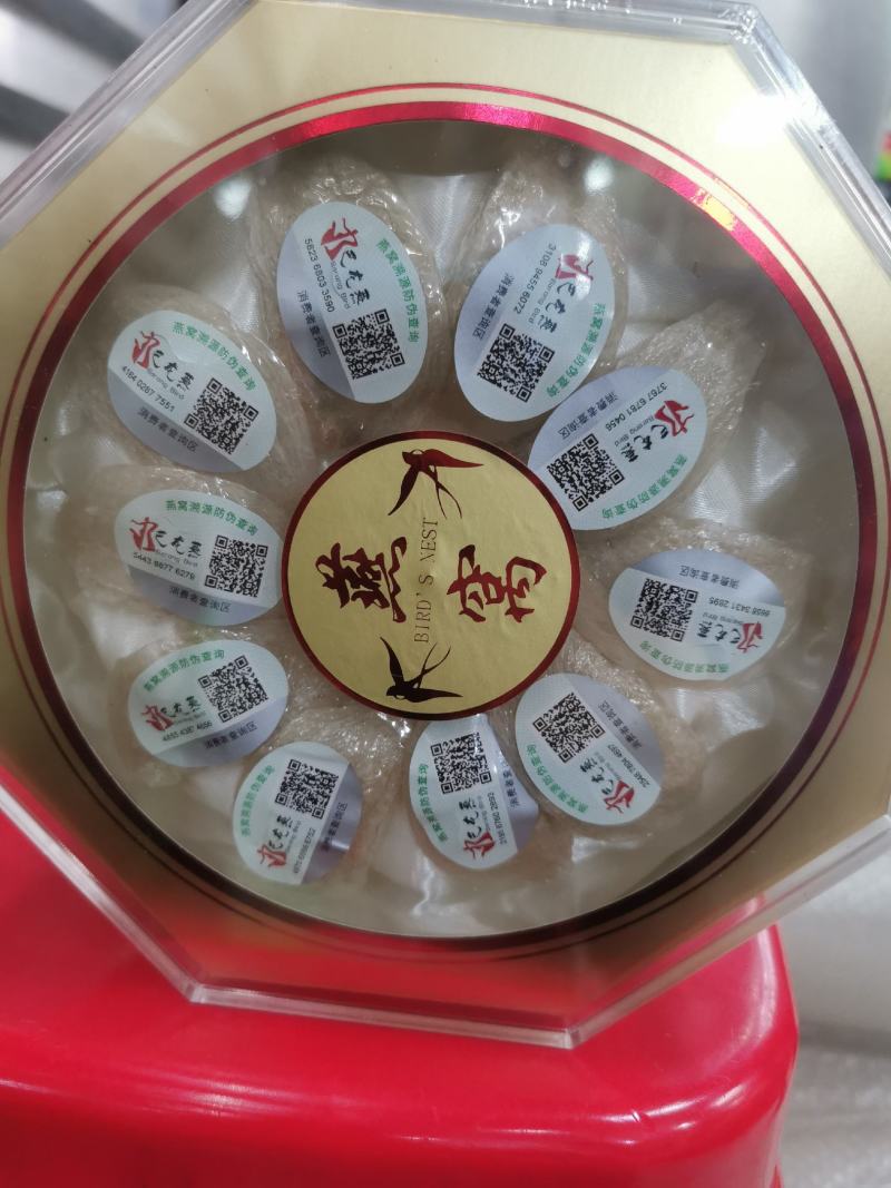 印尼进口燕窝，50克，100克，250克，500克