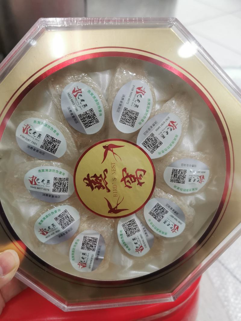 印尼进口燕窝，50克，100克，250克，500克