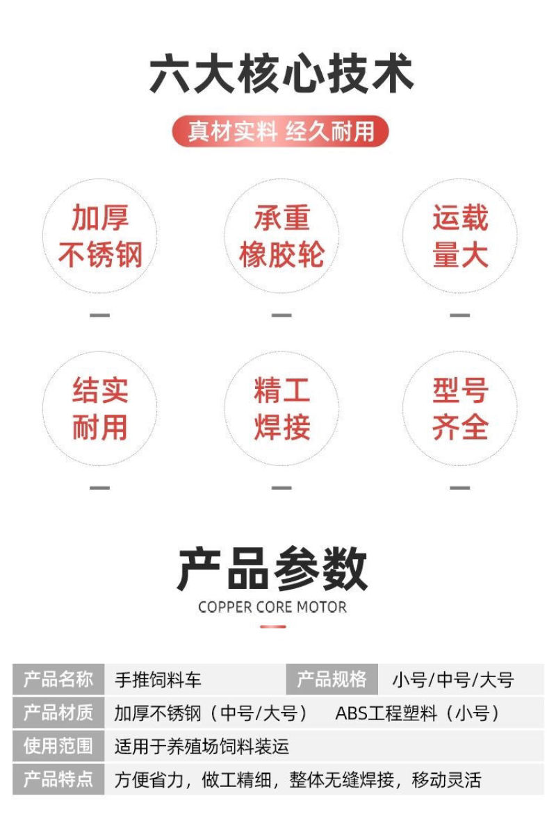 不锈钢料车不锈钢车推料车饲料车拉料车不锈钢饲料车猪场用料