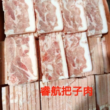 精选把子肉冻猪肉肉质紧实肥瘦相间质量保证货源充足