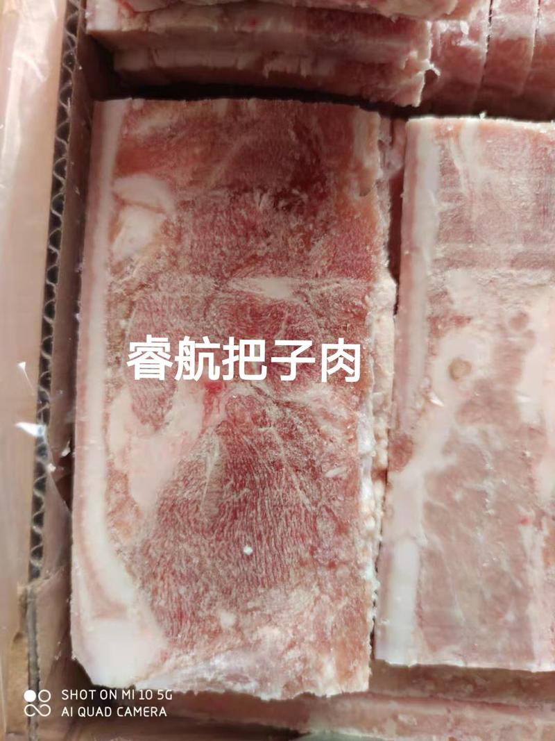 精选把子肉冻猪肉肉质紧实肥瘦相间质量保证货源充足