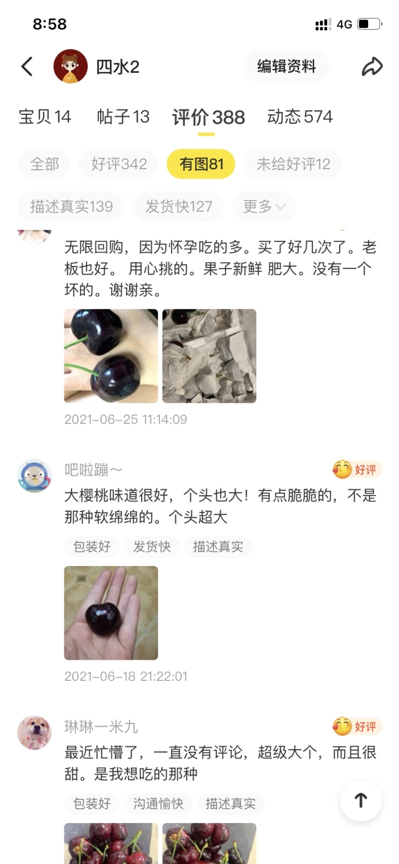 汉源车厘子套袋黑珍珠非进口大樱桃一件代发批发好吃不贵