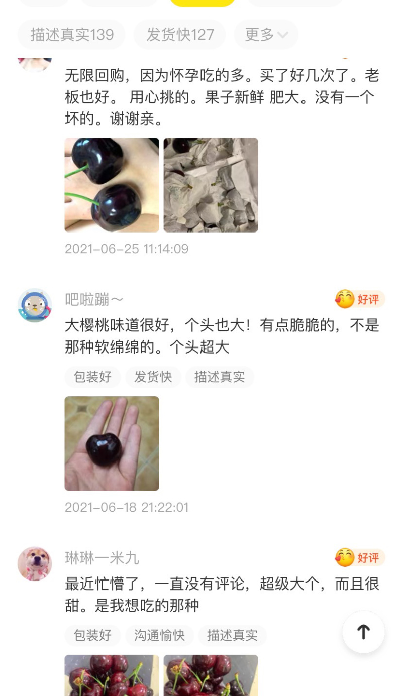 汉源车厘子套袋黑珍珠非进口大樱桃一件代发批发好吃不贵