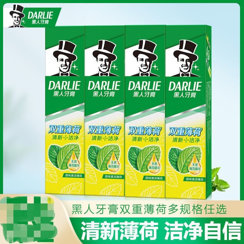 黑人牙膏双重薄荷清新口气美白防蛀固齿防去口臭牙膏175g