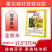 果实蝇诱粘板灭针蜂粘虫板金苍蝇大小实蝇果园瓜园菜园诱铺器