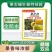 果实蝇诱粘板灭针蜂粘虫板金苍蝇大小实蝇果园瓜园菜园诱铺器