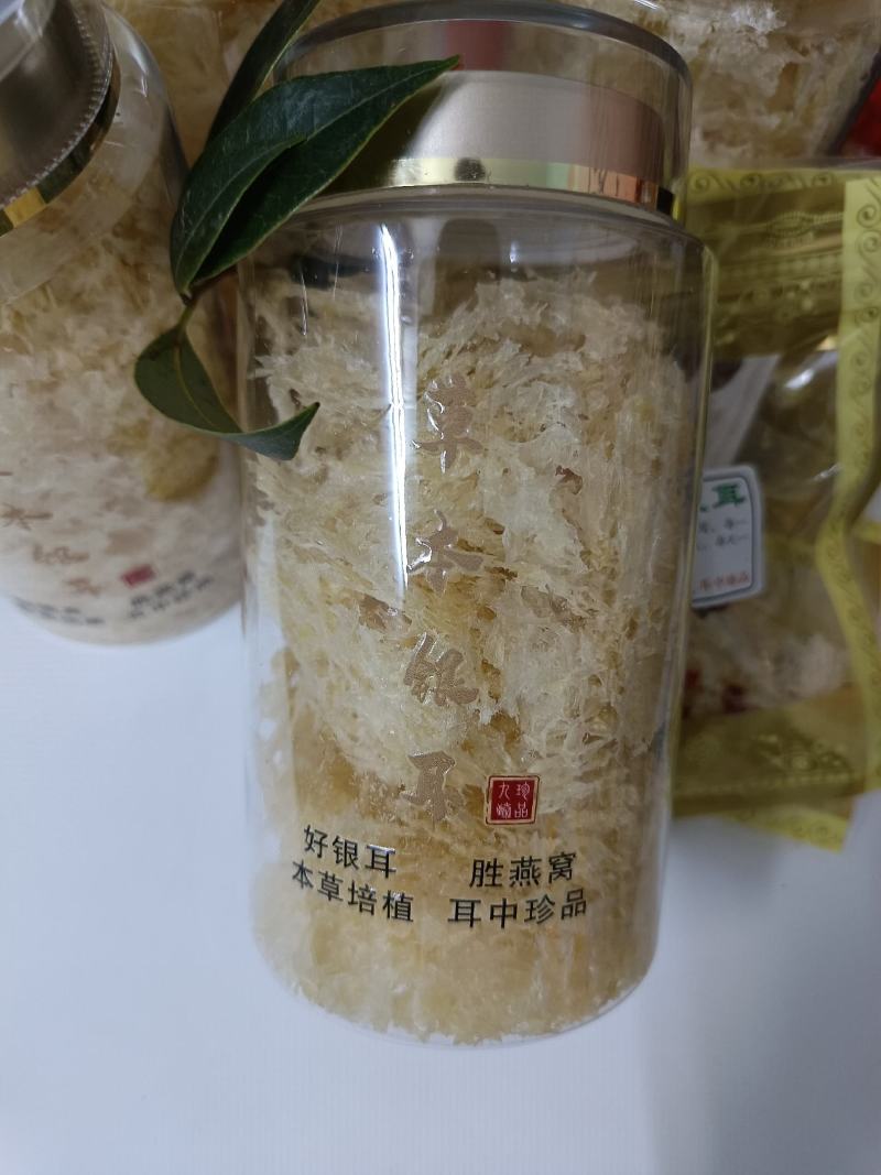 草本银耳金燕耳50克瓶