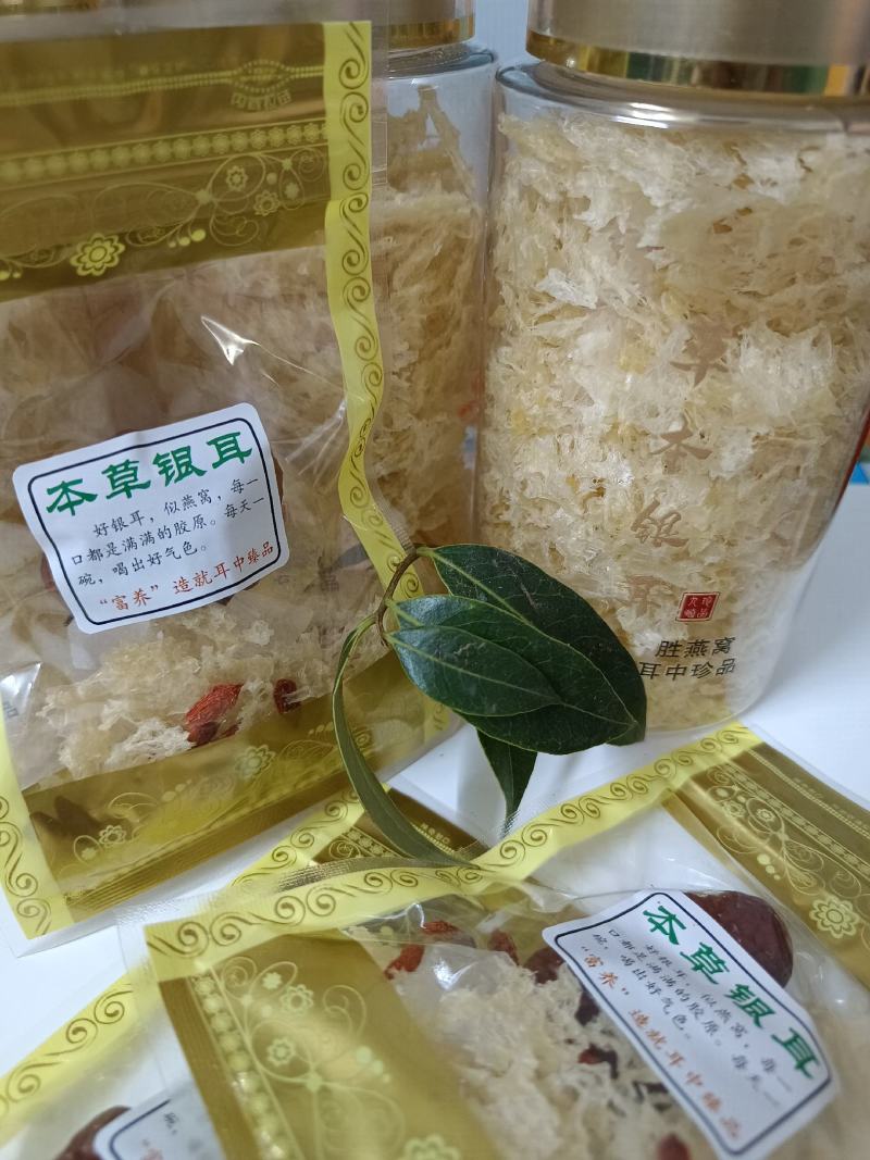 草本银耳金燕耳50克瓶