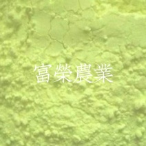 硫磺粉颗粒半球石硫合剂果树杀虫国标(凭法人营业执照购买)